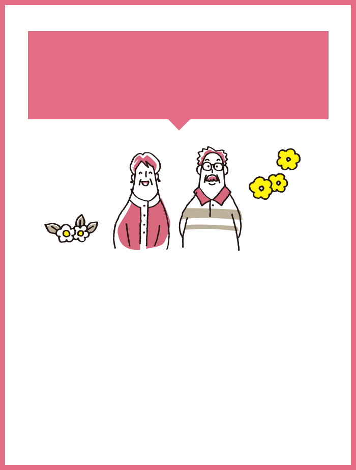 セカンドライフ期の平屋暮らし
