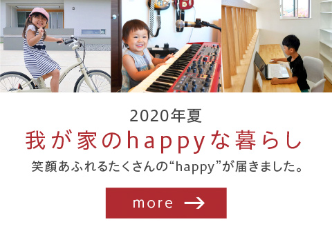 バックナンバー