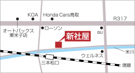 新社屋案内図