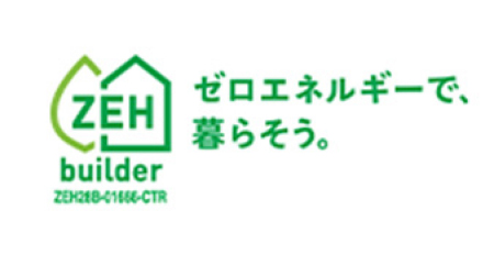 ゼロエネルギーで暮らそう。