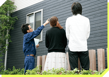 永く住み続けられること