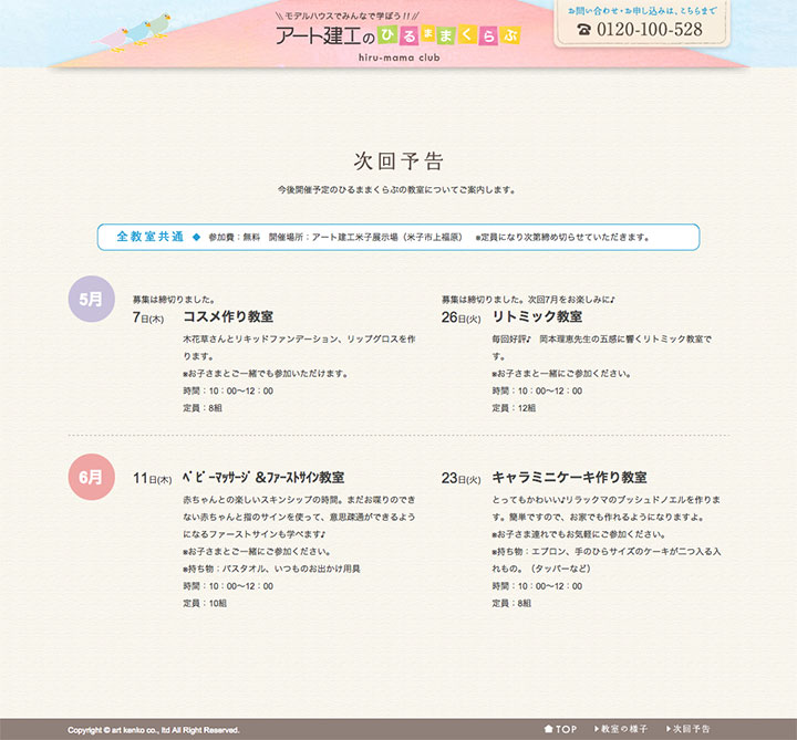 blog1