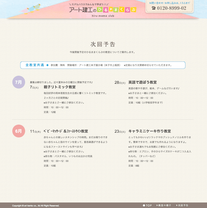 blog3