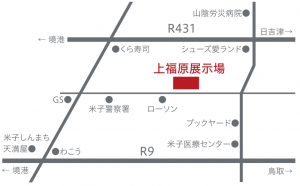 上福原地図