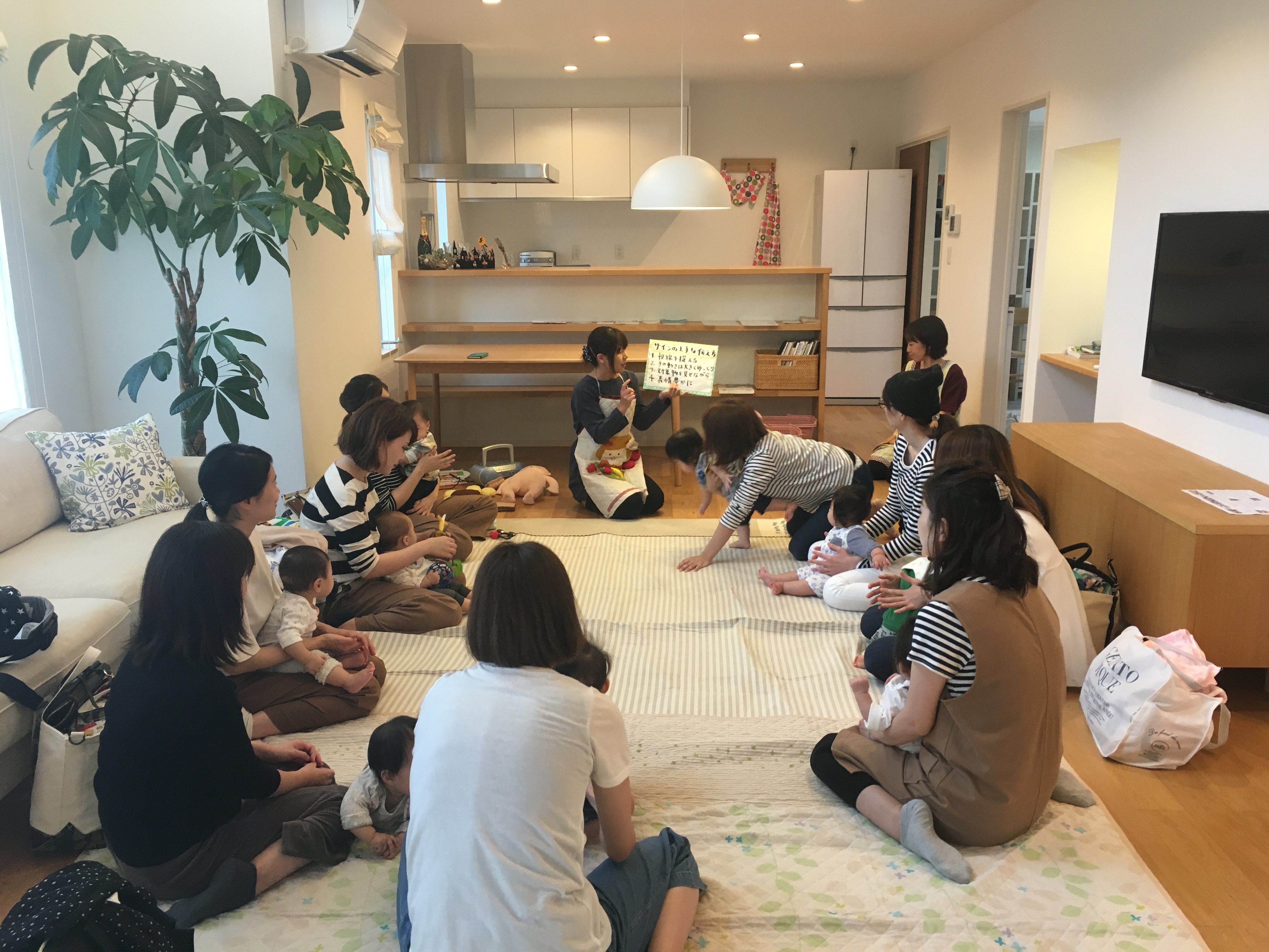 ひるままくらぶ ベビーマッサージ サイン教室 アート建工 ひるままくらぶ ベビーマッサージ サイン教室 アート建工