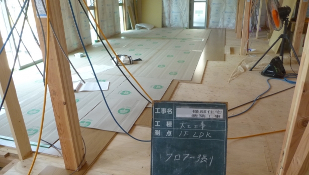 [建築現場NEWS！] O様邸新築工事