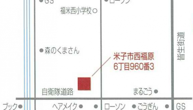 ただいま見学会開催中!!