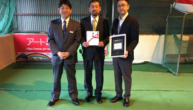 私募債贈呈式を行いました