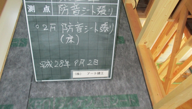 [建築現場NEWS！] S様邸新築工事