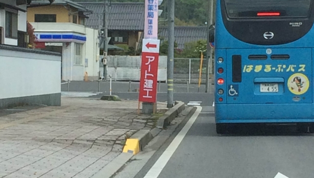 清水町建売住宅への案内係♪