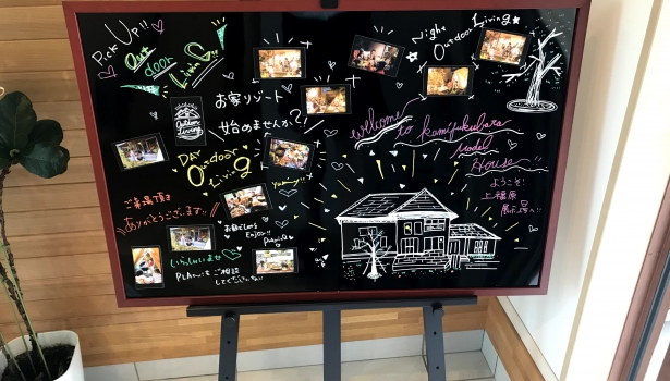 ★展示場の案内板★