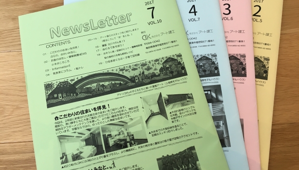 夏休みもアート建工のモデルハウスへ♪