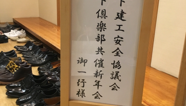 今年も努力の年に＊＾＾＊