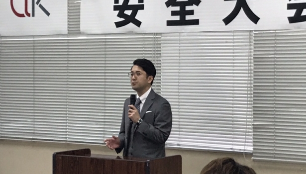 令和2年度安全大会の様子
