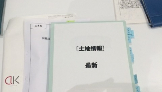 調べもの・・・