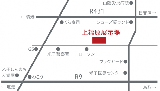 3月【イベント・見学会】最新情報　