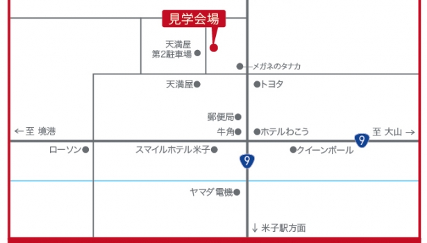 【完成見学会のお知らせ】6/2（土）3（日）